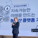 대상농수산