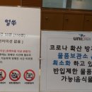 유니우컴퍼니
