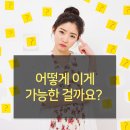 이수진한의원 이미지