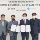삼천리클린 이미지