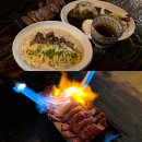 와규더테이블 이미지