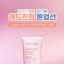 365할인샵 네이버블로그