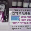현대 온누리 약국 이미지