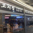 포스빌노래연습장 이미지