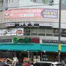 예향정 (광주계림점) 이미지