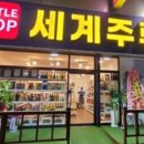 1번가마트 이미지