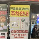 씨유 청주지웰점 | 청주맛집 복대동맛집 청주소갈비 남영동양문 청주지웰점 후기
