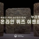 부여(백제)-01 이미지