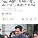 민주당 후보 &#39;돈봉투 의혹&#39; 연루 70대 숨진 채 발견 이미지