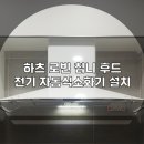 다온설비 이미지