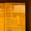 홈즈스테이 지밸리 가산 이미지