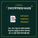 다빈치스쿨