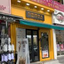 전대주유소 이미지