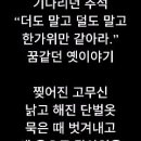 천국의 추석 26-39 이미지