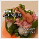 부산 서면 회전초밥 맛집 전포동 밥집 스시이안앤 서면전포직영점 내돈내산 웨이팅 후기