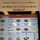 국수정 | 세종 국수정 다정점 혼밥 가성비 맛집 내돈내산 솔직후기