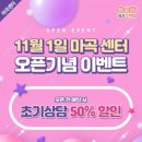 아이디상담센터 이미지