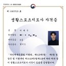 합기도.하랑.키즈짐 이미지