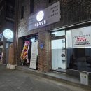 이음작업실
