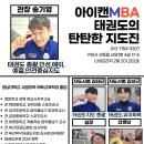 성실태권도 체육관 이미지
