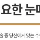 아이탑성형외과의원 이미지