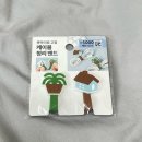 봄 | 다이소 봄신상 후기εїз ✿=͟͟͞♡