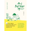도서출판나눔과섬김