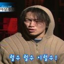 참버드나무집