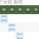 항공일자리 청년인턴 2차 에어코리아 여객운송 서류면접 후기