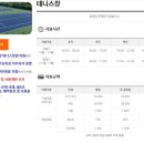 광명시립국궁장 이미지