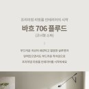 경인소파 이미지