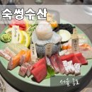 서울 종각역 술집 횟집 숙썽수산 숙성회 종로3가 룸식당 맛집 저녁 데이트 추천