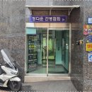 정다운간병 | 부산 간병인 서비스, 신뢰가 전부라는 걸 체감! 정다운간병협회