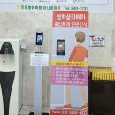 안동봉화축협 하나로마트