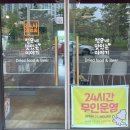 정우네맛있는이야기 이미지