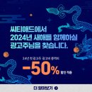 씨티광고기획