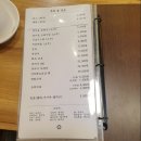 열애초밥 | [솔직후기맛집] 열애초밥 2인 스페셜세트 메뉴판&가격 (거여동 / 송파구 초밥맛집추천)