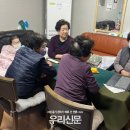 대방아파트 경로당 이미지