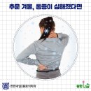 몸편한마취통증의학과의원 이미지