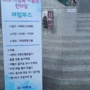 회화나무 작은도서관 이미지