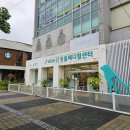 와우동물메디컬센터 이미지