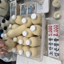 마산 어시장 채가네두부와콩물 콩물 두부 이미지