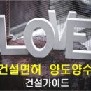 토공부동산중개 이미지