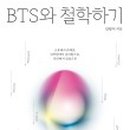 감성손글씨 & 영문캘리 이미지