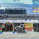 더존안경김해