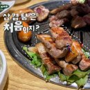 고기싸롱 이미지