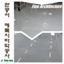 파인약품(주) 이미지