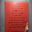 상상참숯구이 | 등촌역 삼겹살 동네 맛집 진리참숯구이 등촌본점 후기
