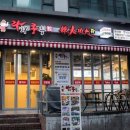 동두천세무서 건너편 이미지