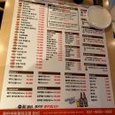 [동탄 센트럴파크점 bhc 후기~]
